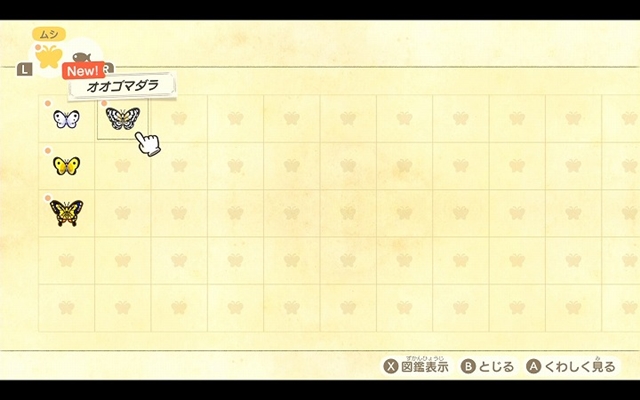 f:id:everyday_yofukashi:20200508134942j:plain