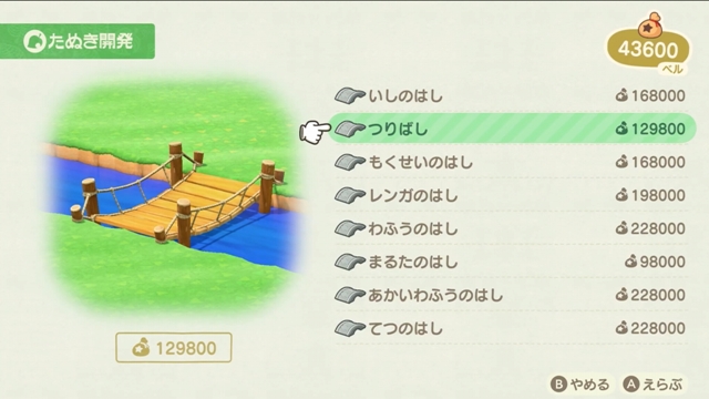 f:id:everyday_yofukashi:20200508135247j:plain