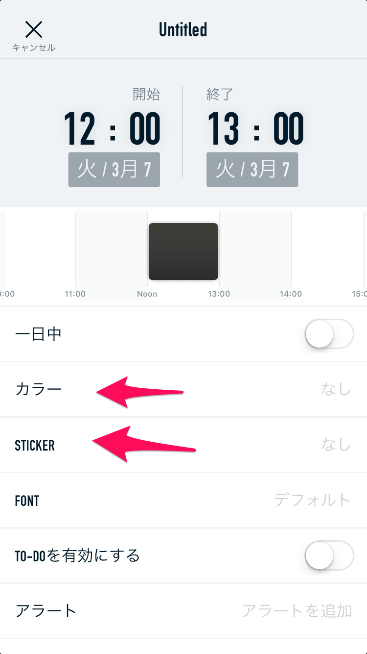 f:id:everydayiphone:20170307001010p:image:w200