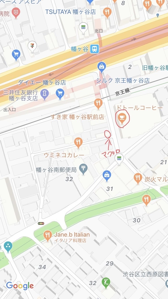 聖地巡礼 東京 幡ヶ谷編 はたらく魔王さま アニメの舞台に潜入 他ブロガーとの比較と分かりやすい行き方教えます