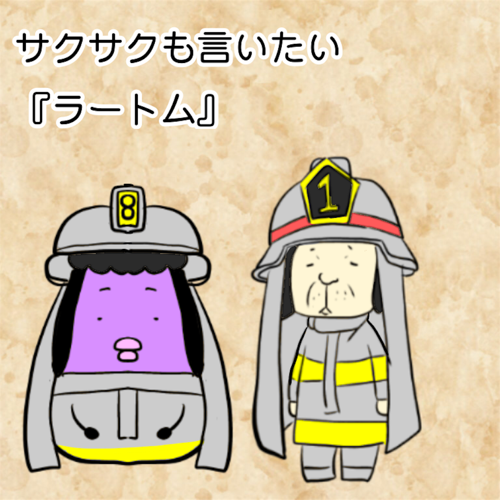 意外と深い 炎炎ノ消防隊 キャラクター紹介 意外と深い 炎炎ノ消防隊 キャラクター紹介