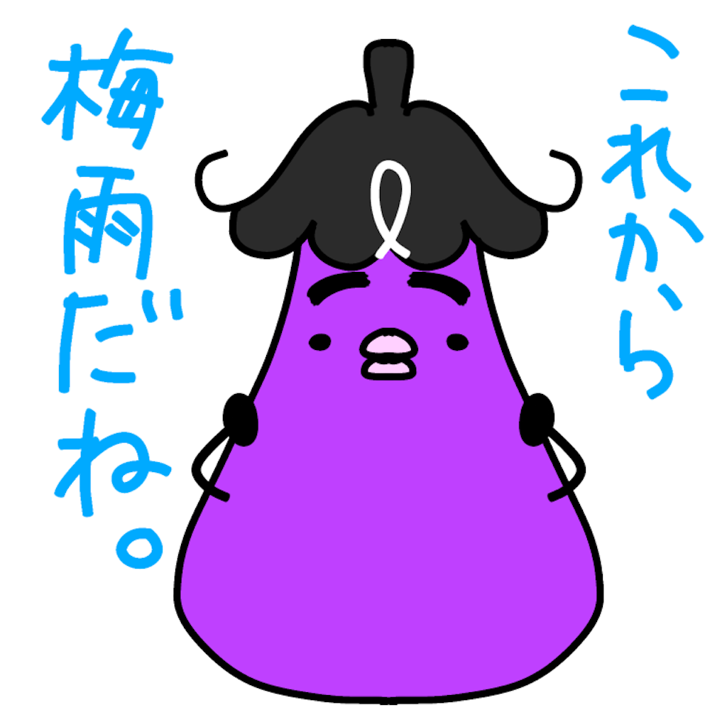 f:id:everydayisfound:20200606221333p:image f:id:everydayisfound:20200606221333p:image