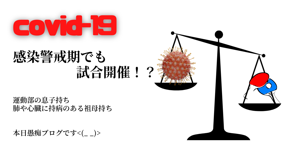 f:id:everydaymamax:20220113144735p:plain