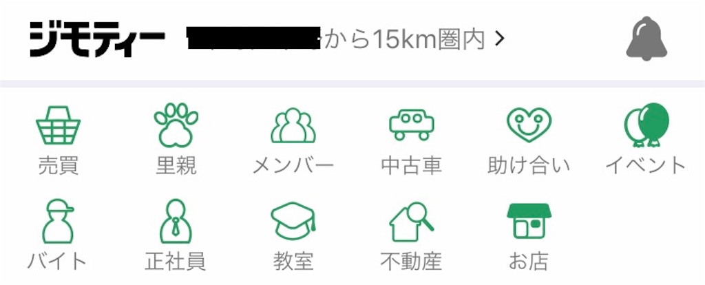 f:id:everydaymoromoro:20190530224734j:image