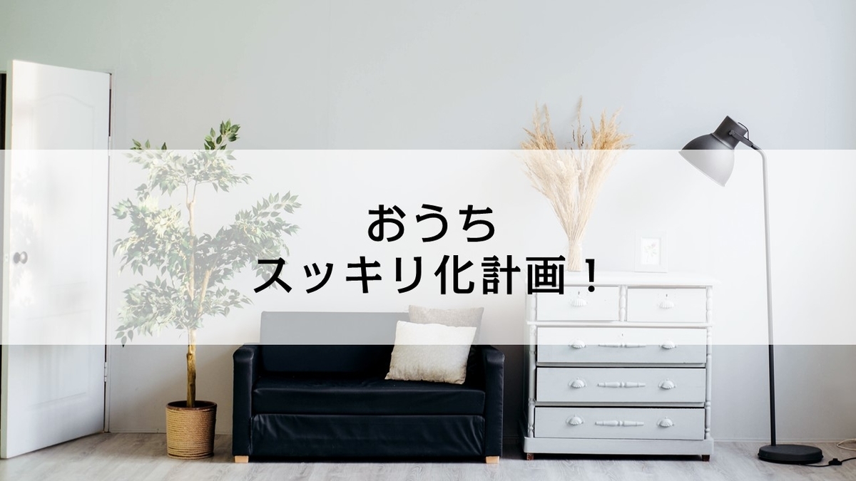 f:id:everydaymoromoro:20190829191953j:plain f:id:everydaymoromoro:20190829191953j:plain