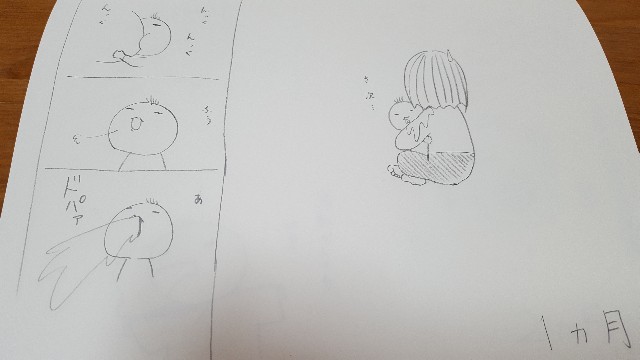 f:id:everydayosaru:20200221131905j:image