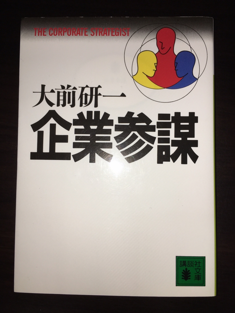 f:id:everydayrunchange:20161210214245j:plain