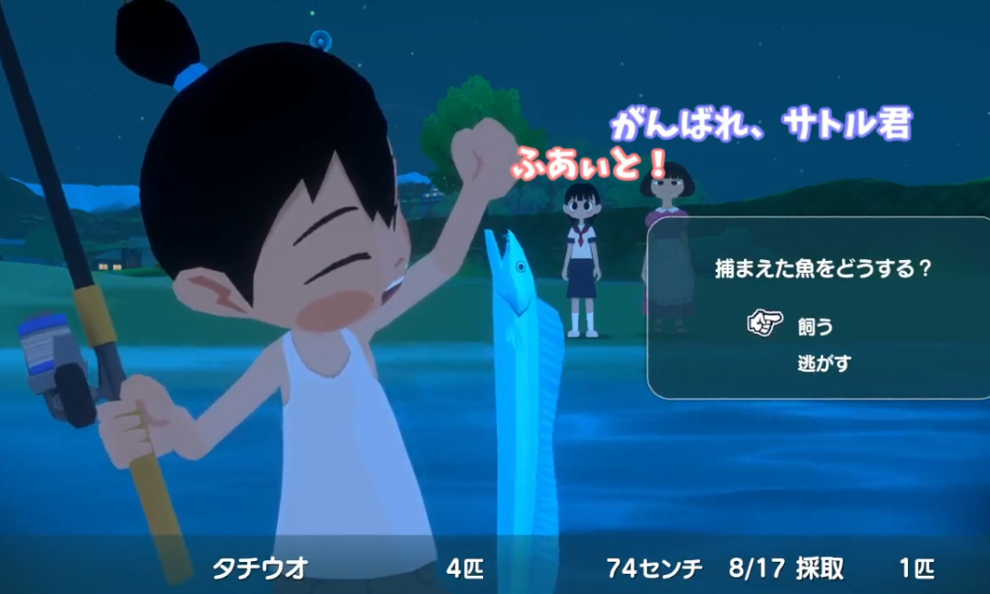 育成ゲーム　バーチャルペット　nana moon 妖精 夏の水泳　夏のスタイル なつもん！④ 目指せ 養豚マスター【プレイ日記&動画】 - 紅茶とゲーム日記