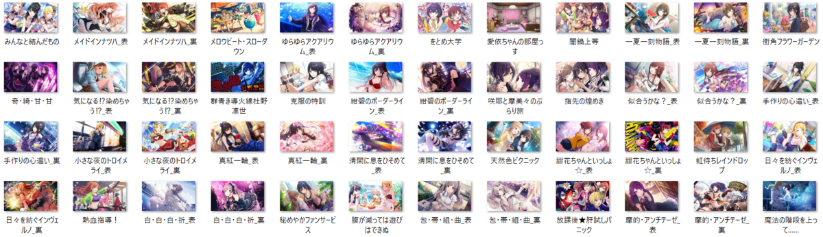 f:id:everyjirou:20210413214021p:plain