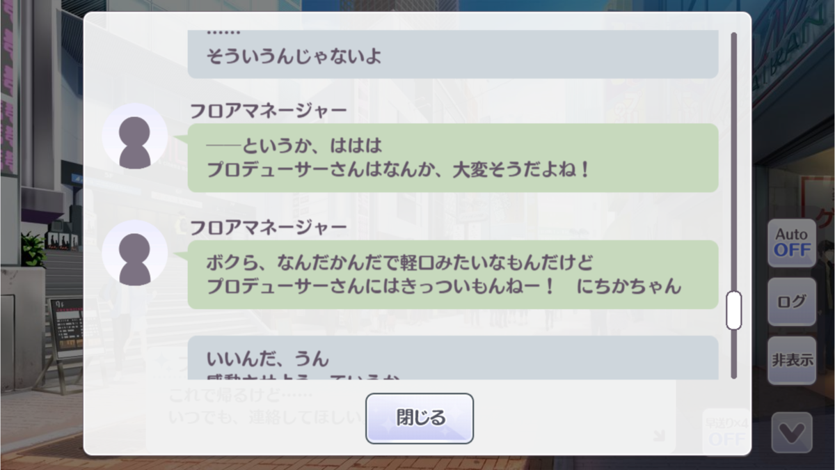 f:id:everyjirou:20210514205034p:plain