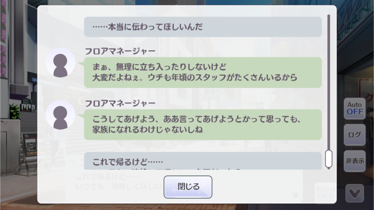 f:id:everyjirou:20210514205040p:plain