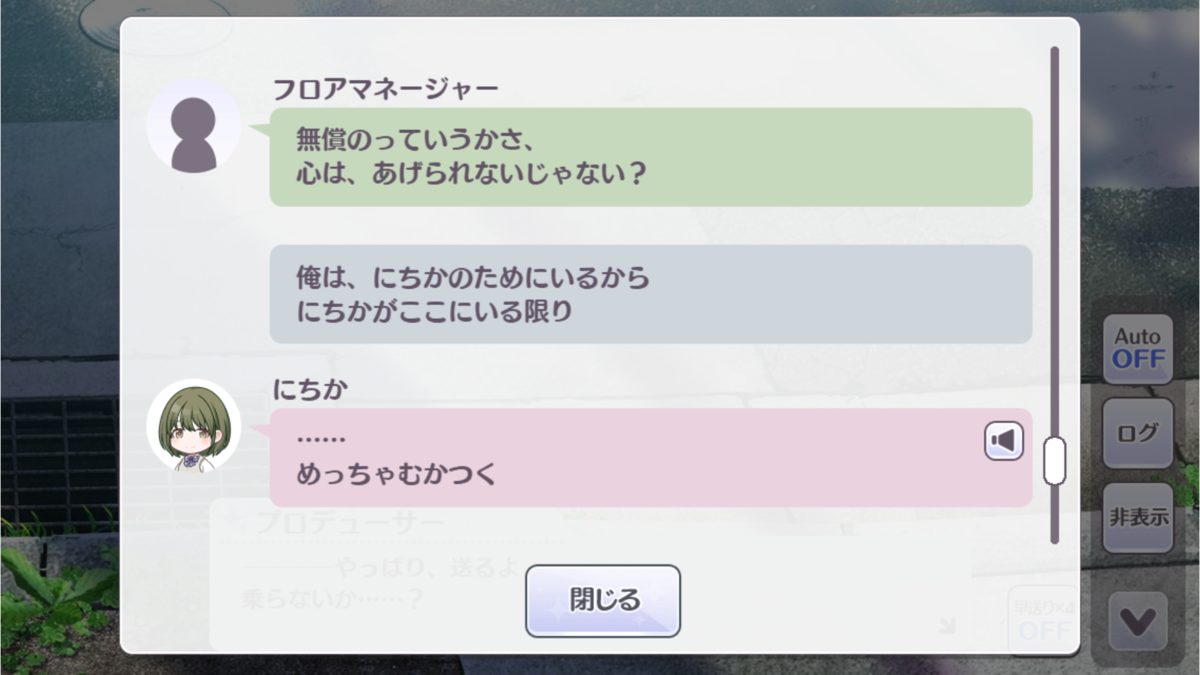 f:id:everyjirou:20210514205803p:plain