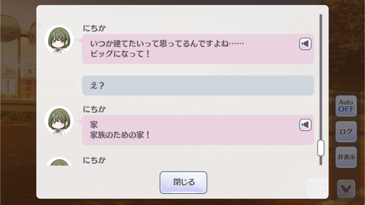 f:id:everyjirou:20210514211507p:plain
