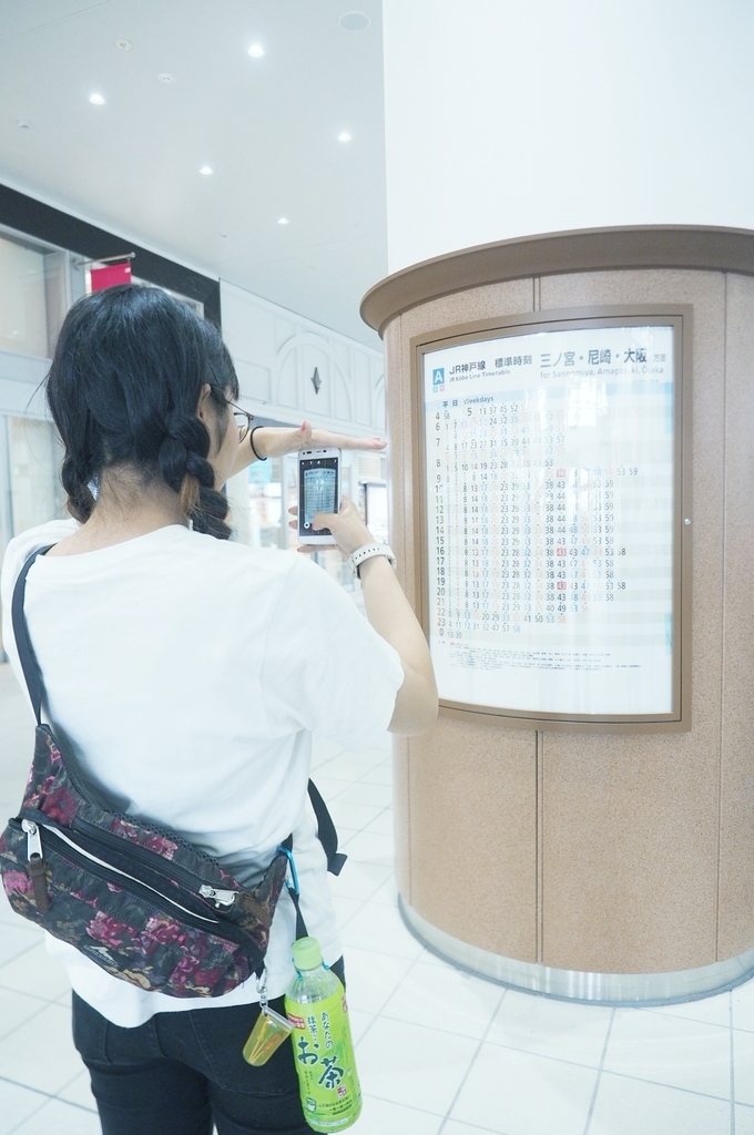 f:id:everynae-0508:20181013171517j:plain