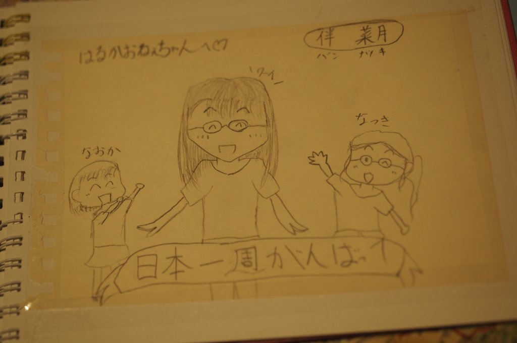 f:id:everynae-0508:20181013173309j:plain