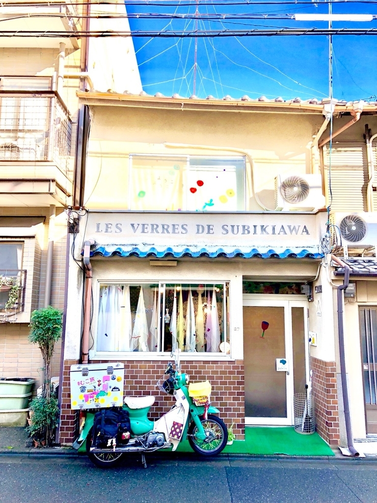 f:id:everynae-0508:20181020131051j:plain