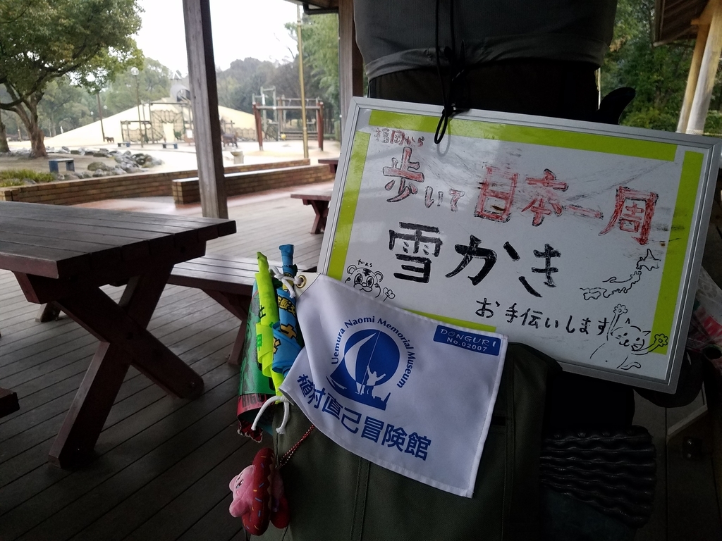 f:id:everynae-0508:20181122183813j:plain