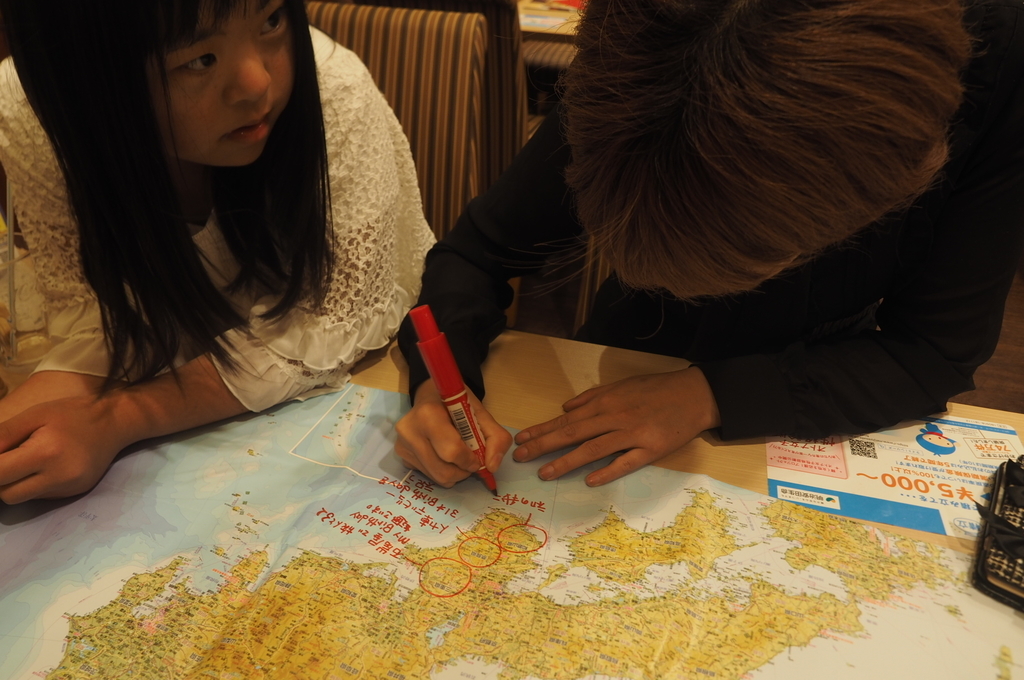 f:id:everynae-0508:20181125161920j:plain