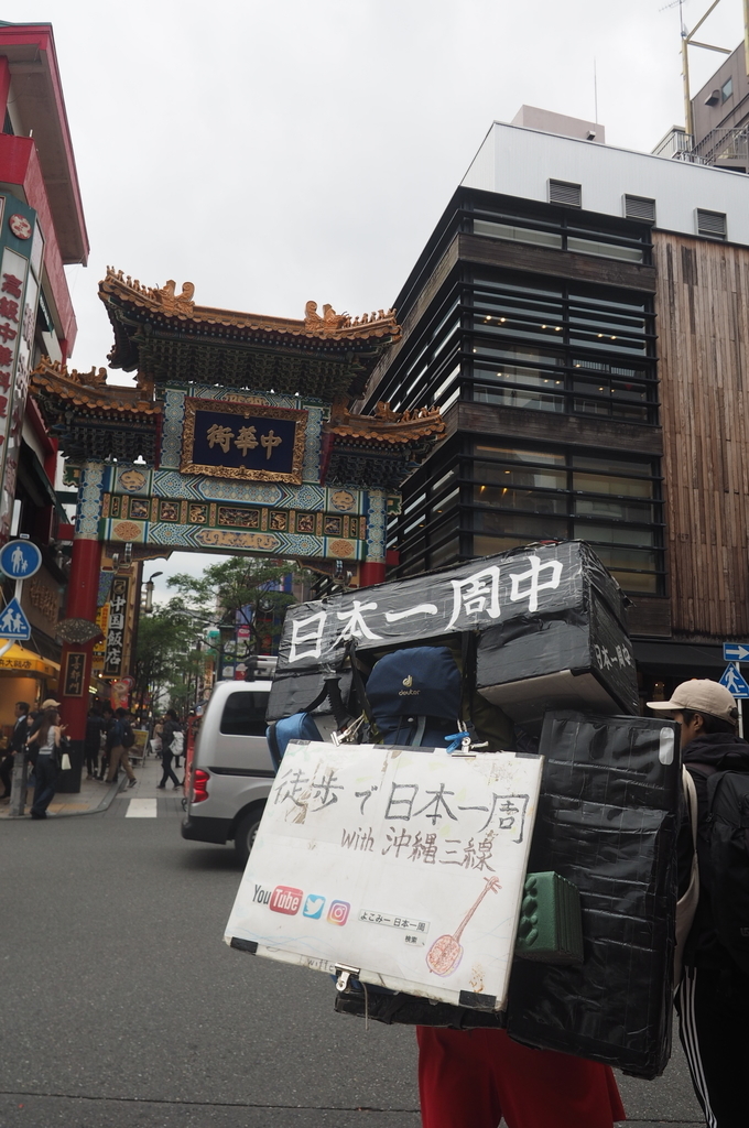 f:id:everynae-0508:20181127123510j:plain