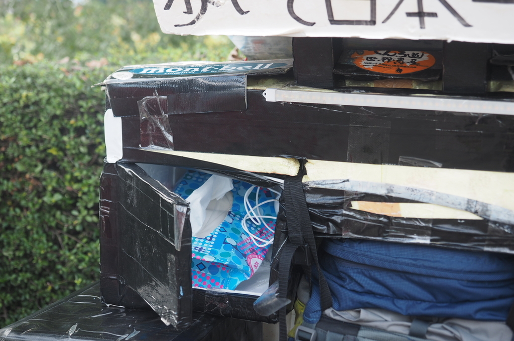 f:id:everynae-0508:20181127131057j:plain