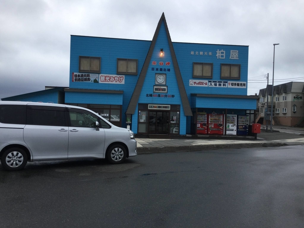 f:id:everynae-0508:20181129143949j:plain