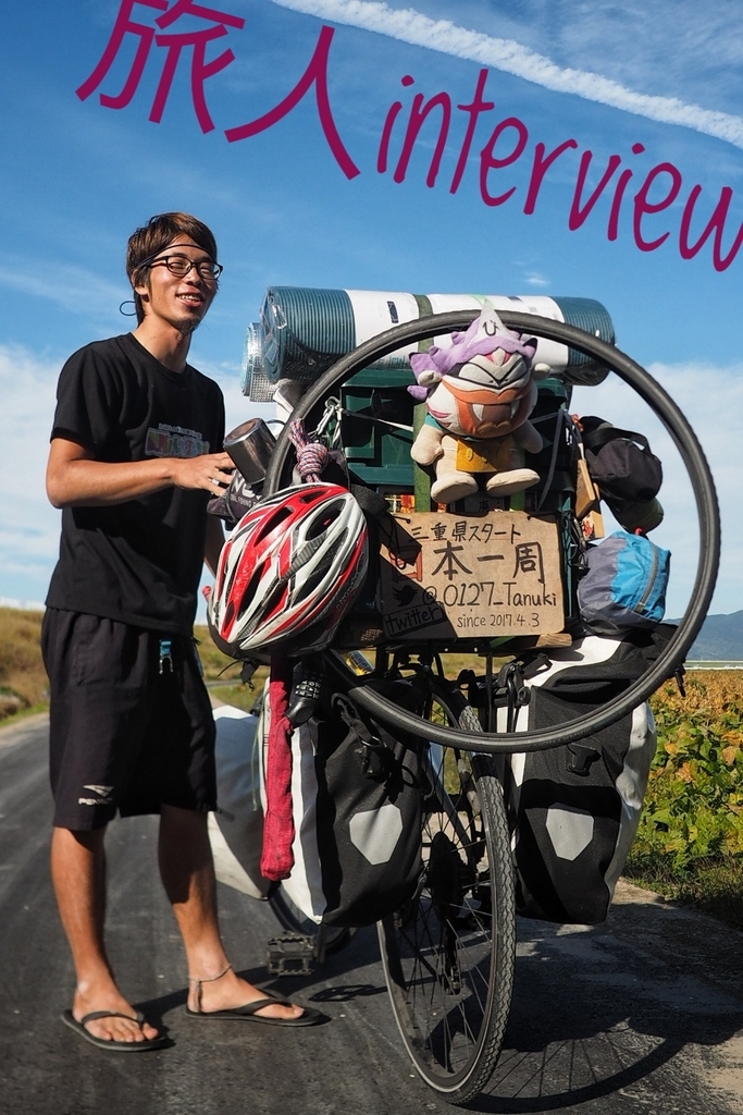 f:id:everynae-0508:20181211214520j:plain