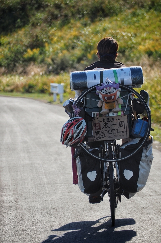 f:id:everynae-0508:20181211232747j:plain