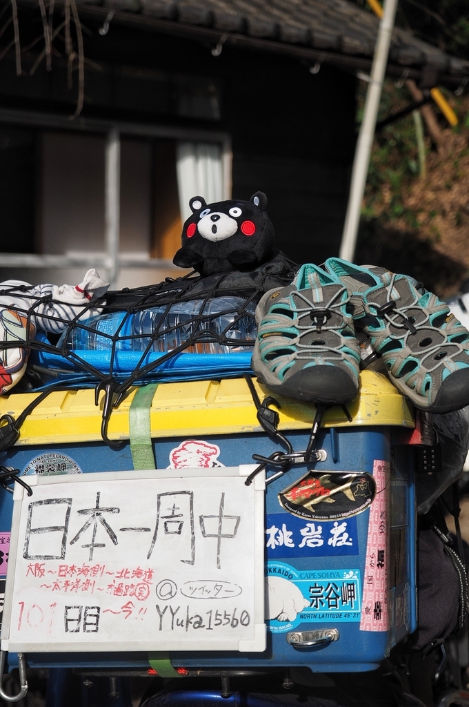 f:id:everynae-0508:20181216001619j:plain