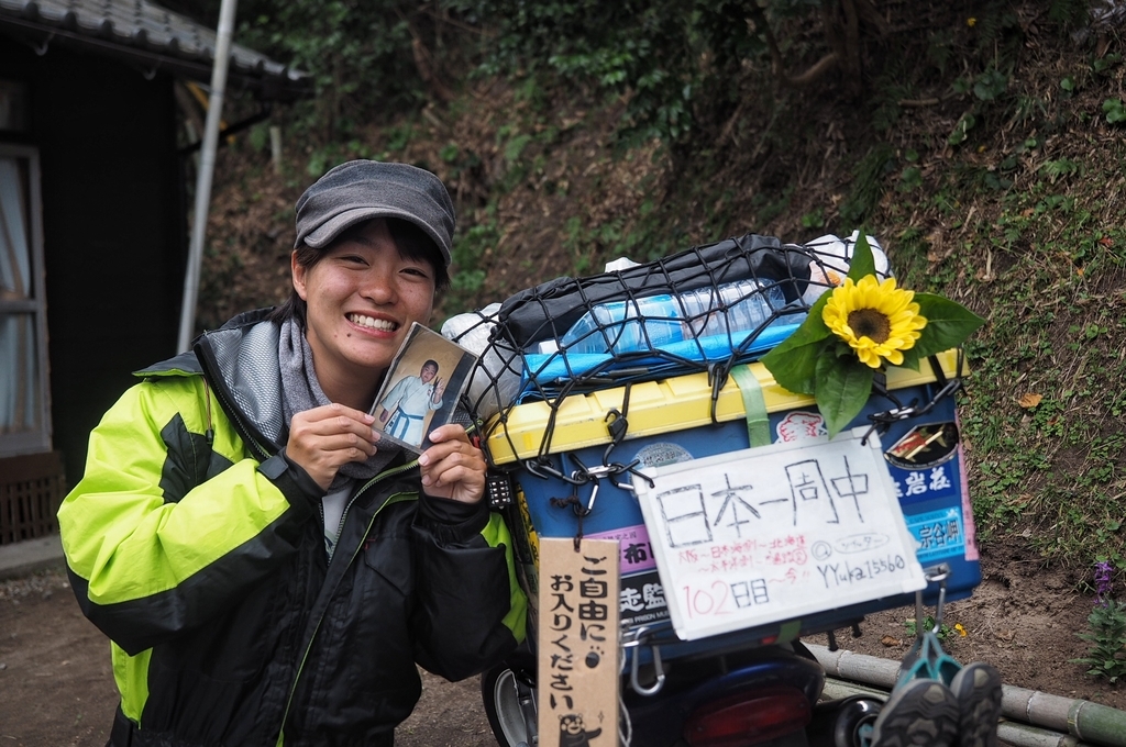 f:id:everynae-0508:20181216004008j:plain