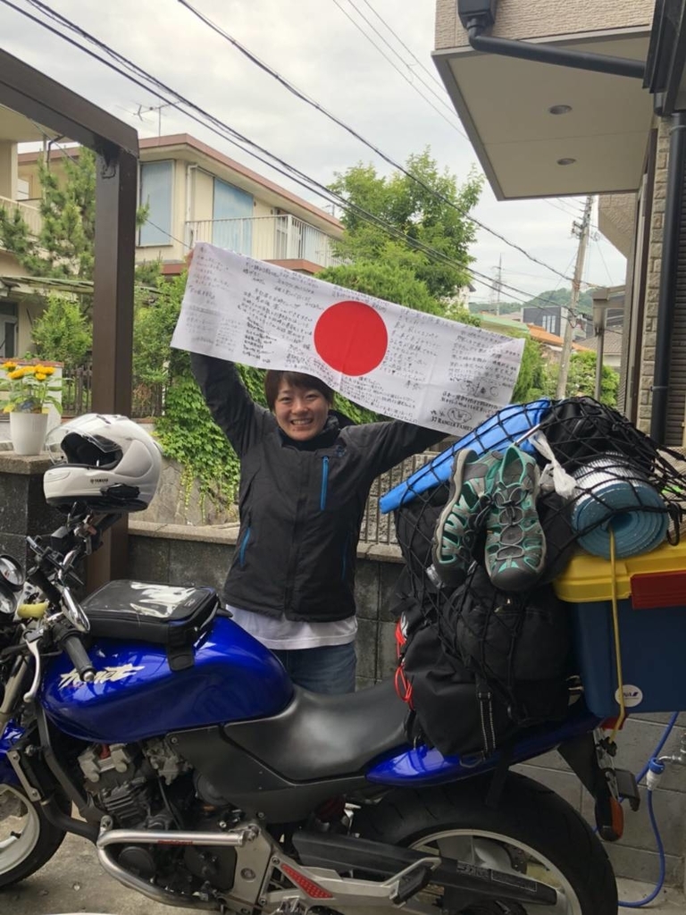 f:id:everynae-0508:20181216024827j:plain