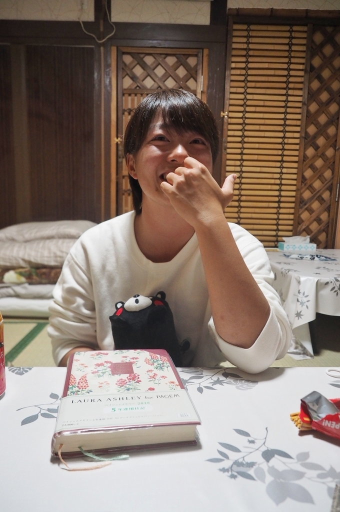 f:id:everynae-0508:20181216105329j:plain