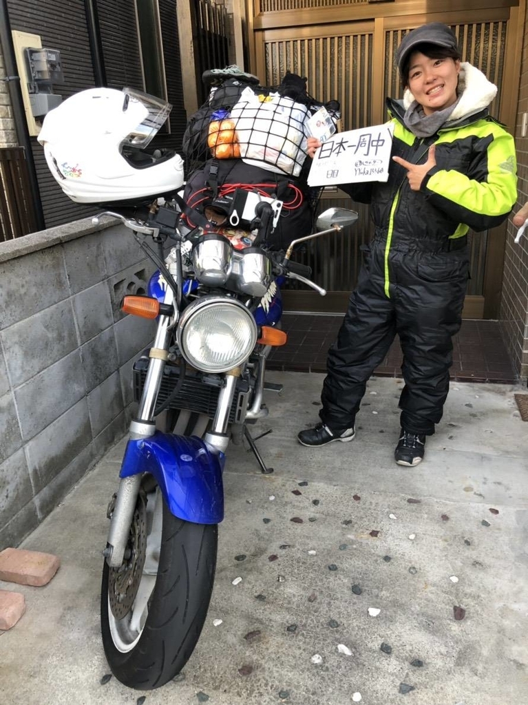 f:id:everynae-0508:20190131154351j:plain