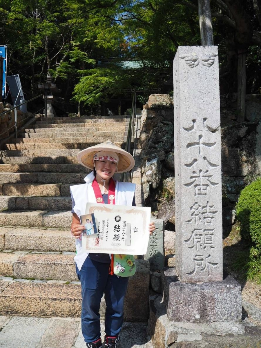 f:id:everynae-0508:20190514082405j:plain