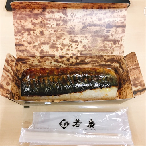 f:id:everythings11:20180305122110j:image