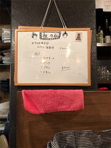 f:id:everythings11:20180704190856j:image