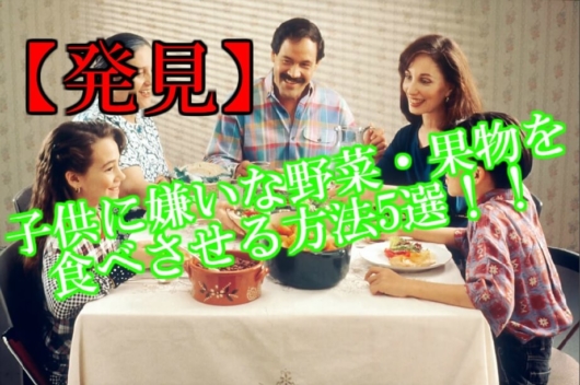 子供