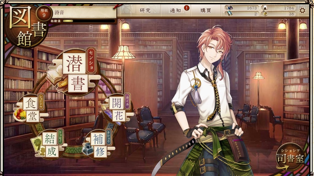文アルの高村光太郎に転びました 広寒宮