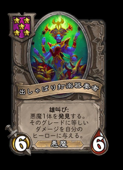 f:id:evilswarmfumi:20230523202325j:image