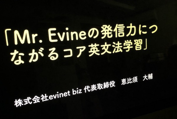 名詞 の説明をするsv 目的格の関係代名詞の省略 エビンズワーズ
