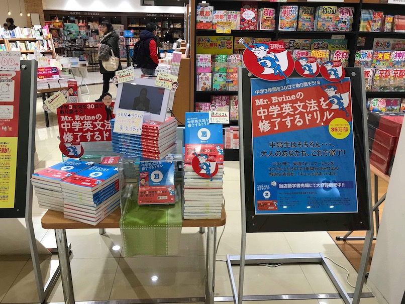 Svoc文型の話 Evine S Words エビンズワーズ