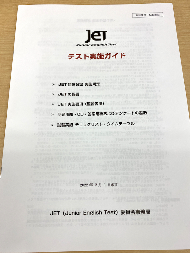 形容詞 英語が話せるようになるためのコア英文法クイズ 12 Evine S Words エビンズワーズ
