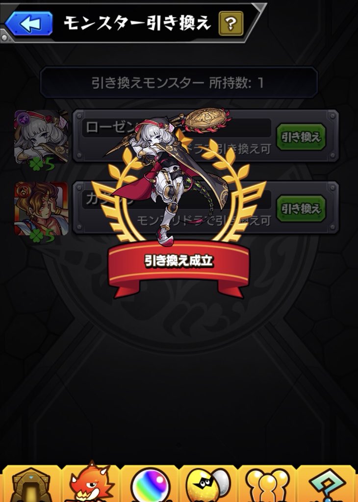 f:id:evo1194:20190128115850j:plain f:id:evo1194:20190128115850j:plain