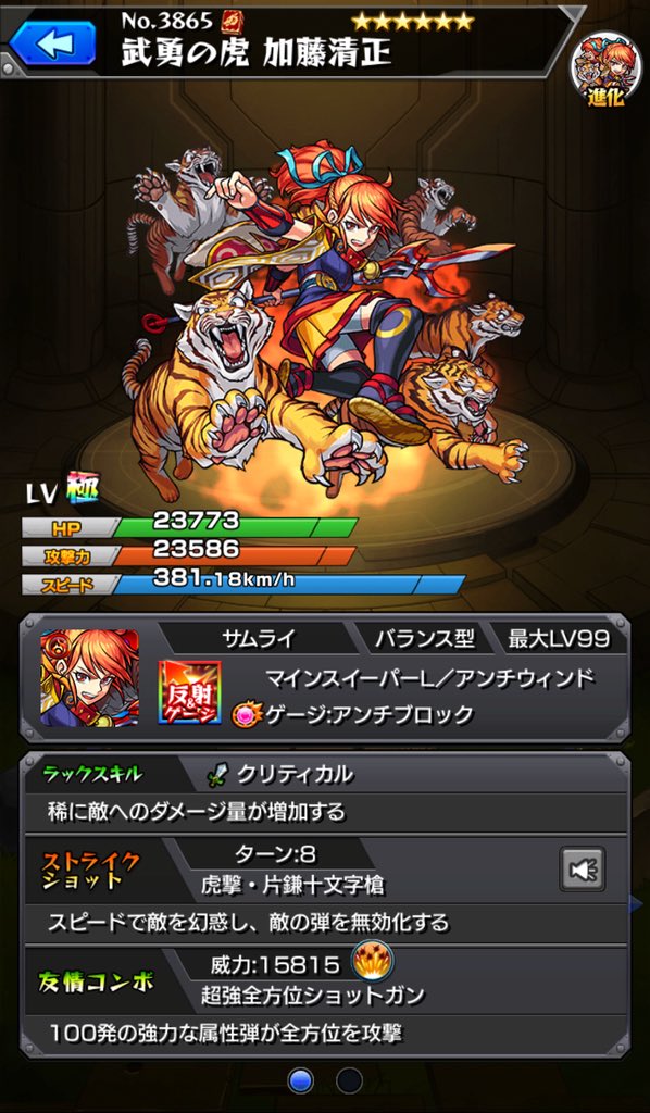 f:id:evo1194:20190203105936j:plain f:id:evo1194:20190203105936j:plain