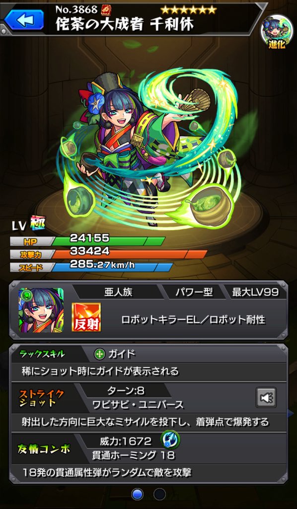 f:id:evo1194:20190203110320j:plain f:id:evo1194:20190203110320j:plain