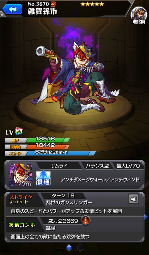 f:id:evo1194:20190203110426j:plain f:id:evo1194:20190203110426j:plain