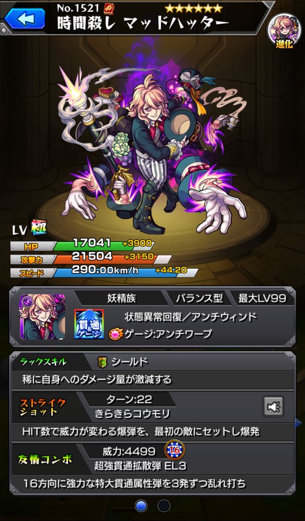 f:id:evo1194:20190215113006j:plain f:id:evo1194:20190215113006j:plain