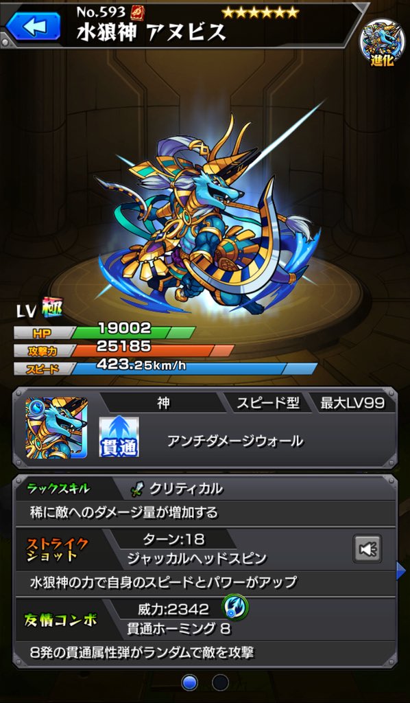f:id:evo1194:20190225051844j:plain f:id:evo1194:20190225051844j:plain