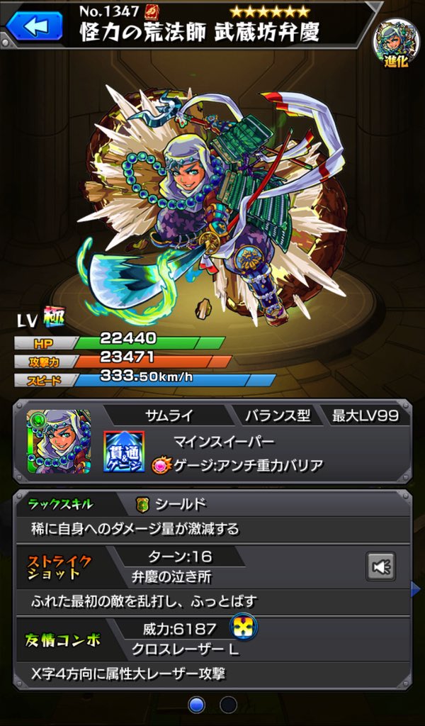 f:id:evo1194:20190301133608j:plain f:id:evo1194:20190301133608j:plain