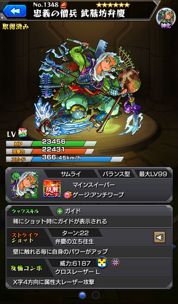 f:id:evo1194:20190301133619j:plain f:id:evo1194:20190301133619j:plain