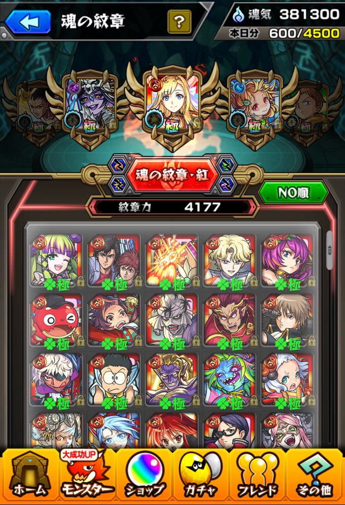 f:id:evo1194:20190303205930j:plain f:id:evo1194:20190303205930j:plain